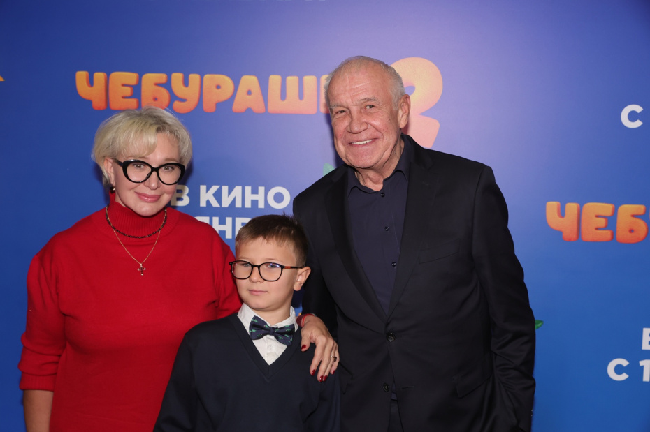 Сергей Гармаш (справа) с супругой Инной и внуком Павлом на премьере фильма «Чебурашка-2»