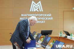 Представители ММК и Росатома намерены победить в пяти одномандатных округах Челябинской области