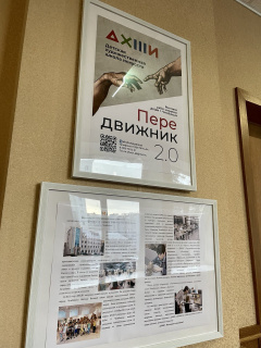 В Законодательном Собрании открыли выставку рисунков учащихся детской художественной школы искусств Челябинска «Передвижник 2.0»