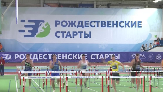 Традиционные «Рождественские старты» собрали в Екатеринбурге лучших спортсменов страны