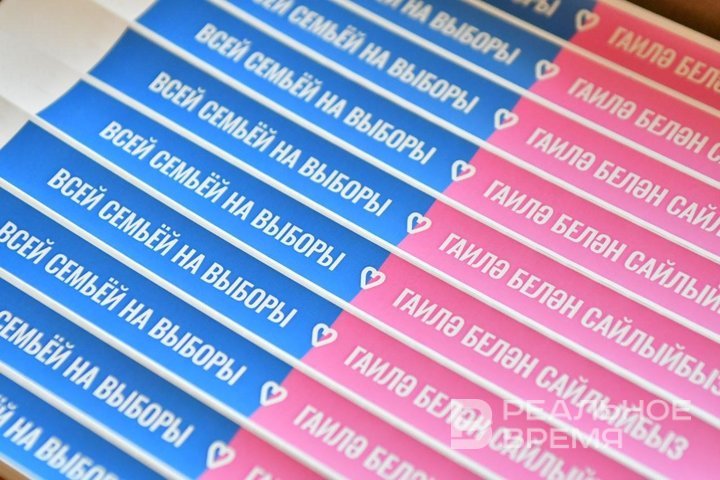 ЦИК Татарстана зарегистрировал Юсупова и Миргалимова на выборы раиса республики