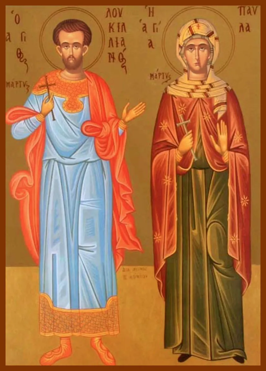 Уар египетский. Святой мученик кодрат и иже с ним. Мученик кодрат коринфский. Святой мученик кодрат и иже с ним. 33 мелитинских мученика икона.