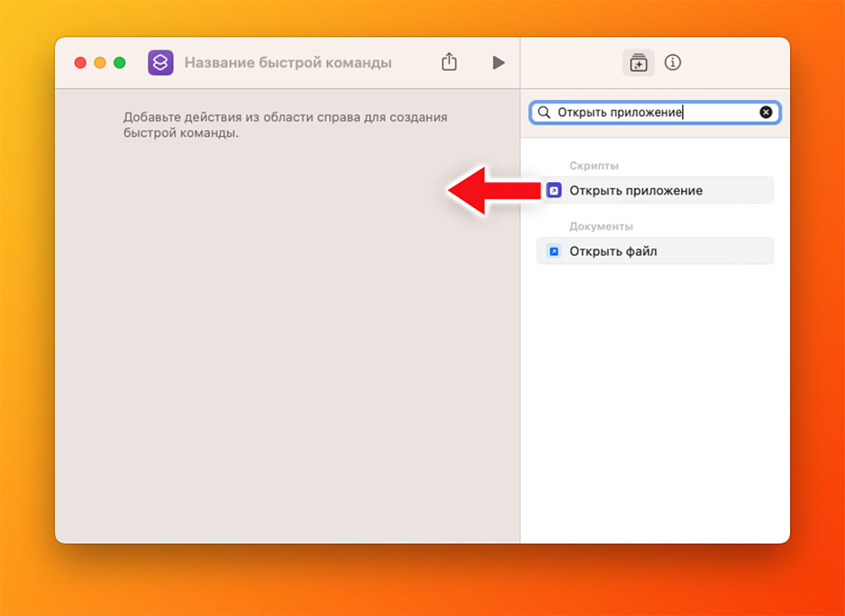 Мониторинг системы mac горячие кнопки. Приложение терминал на мак. Дисковая утилита mac os. 3. Mac os sierra интерфейс.