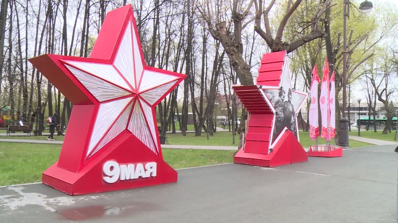 Как Тюмень отметит День Победы