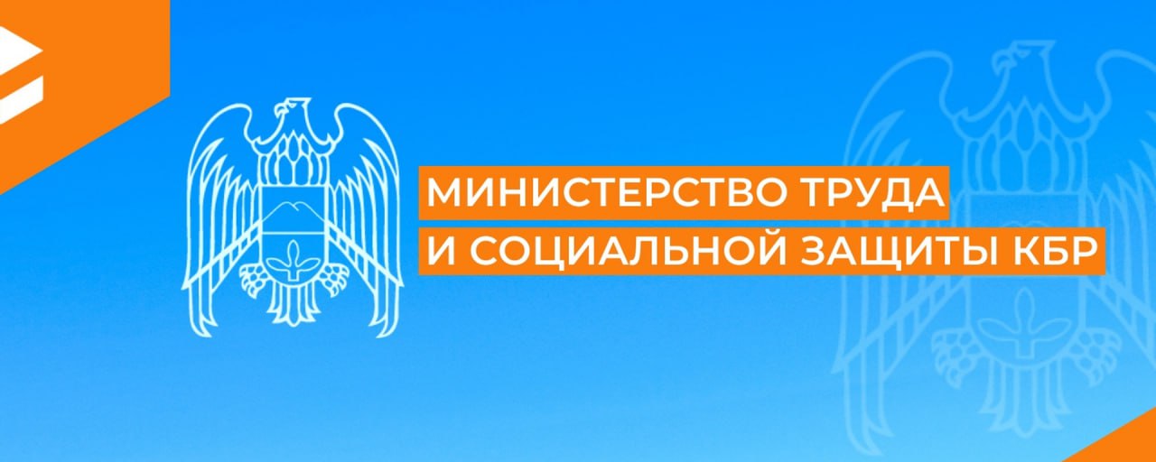 Всероссийский конкурс лучших практик трудоустройства молодежи в 2025 году
