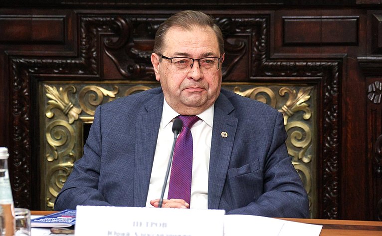 Круглый стол Комитета Совета Федерации по конституционному законодательству и государственному строительству «Роль Конституции в истории государств и народов»