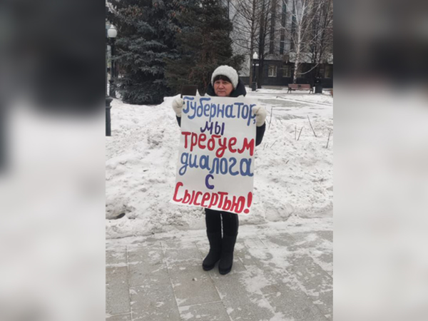 Фото: инициативная группа жителей, выступающая против мусорного полигона в Сысертском городском округе