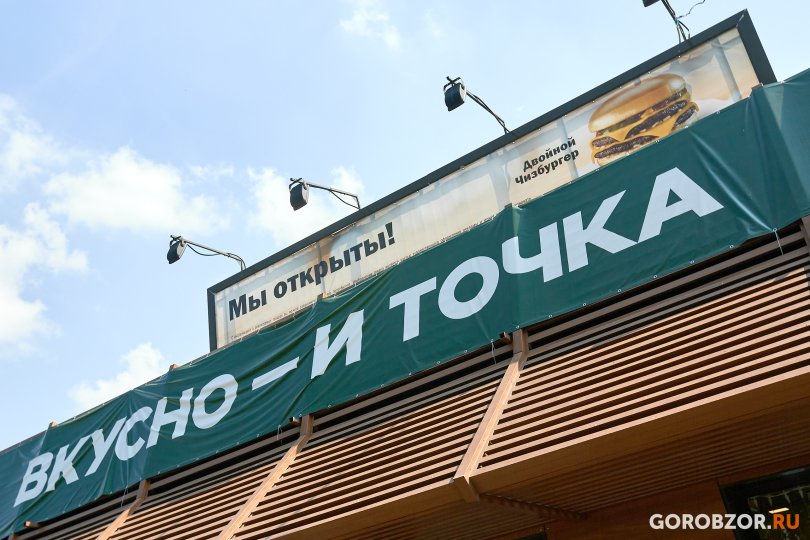 Смотрим. Горобзор хоккей. Горобзор. Горобзор. Горобзор.