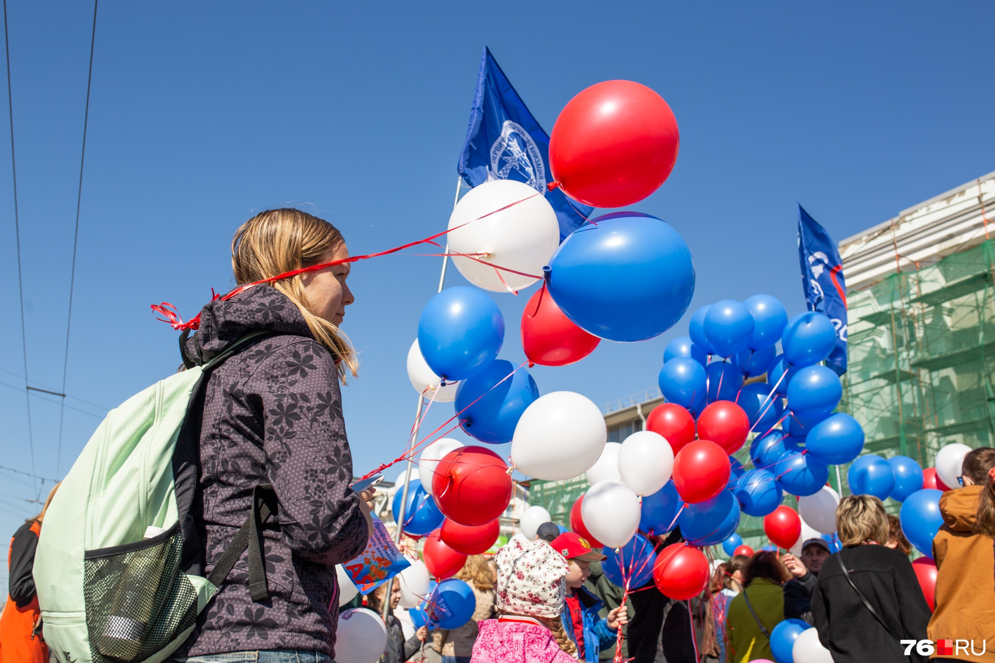 Вести 1 мая. Праздничные мероприятия. Развлекательная программа на 1 мая. Праздничная демонстрация 1 мая. Парад 1 мая.