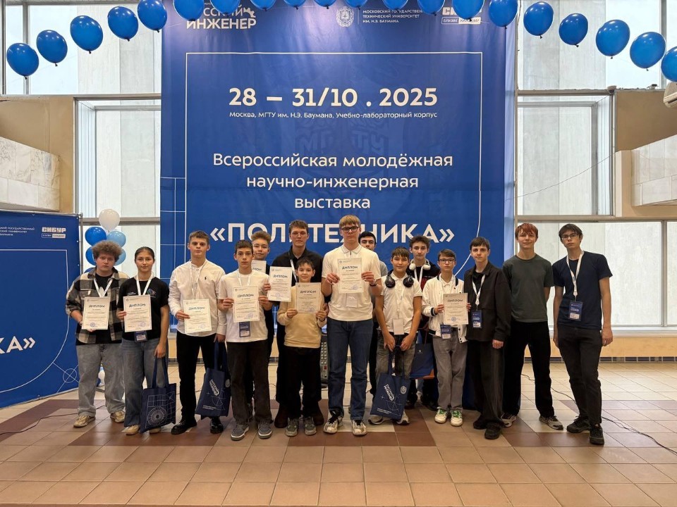 Твори с «Изобретариумом»: какие проекты подмосковных школьников получили признание на всероссийском уровне
