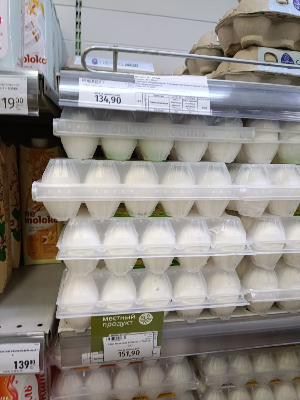 Окинские яйца