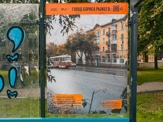 Рыжий сентябрь: афиша деловых и развлекательных мероприятий 