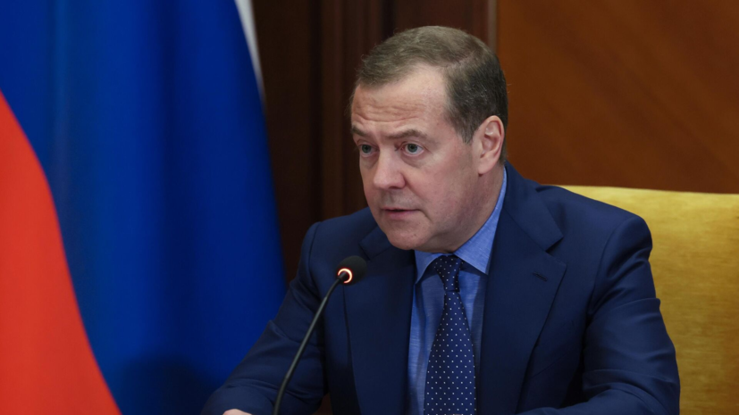 Медведев: приближение Германии к ядерному оружию — это несомненный casus belli