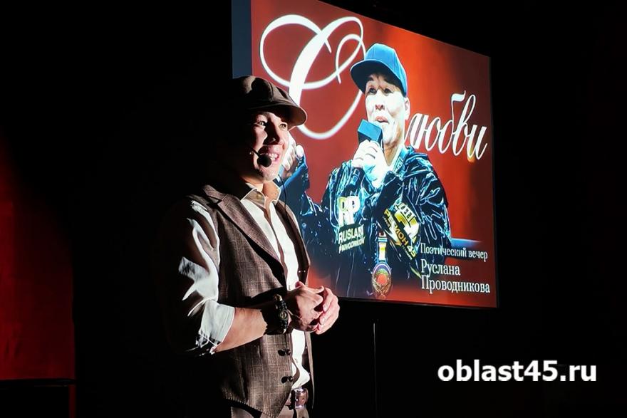 Стихотворения о любви в Кургане прозвучали из уст чемпиона мира по боксу