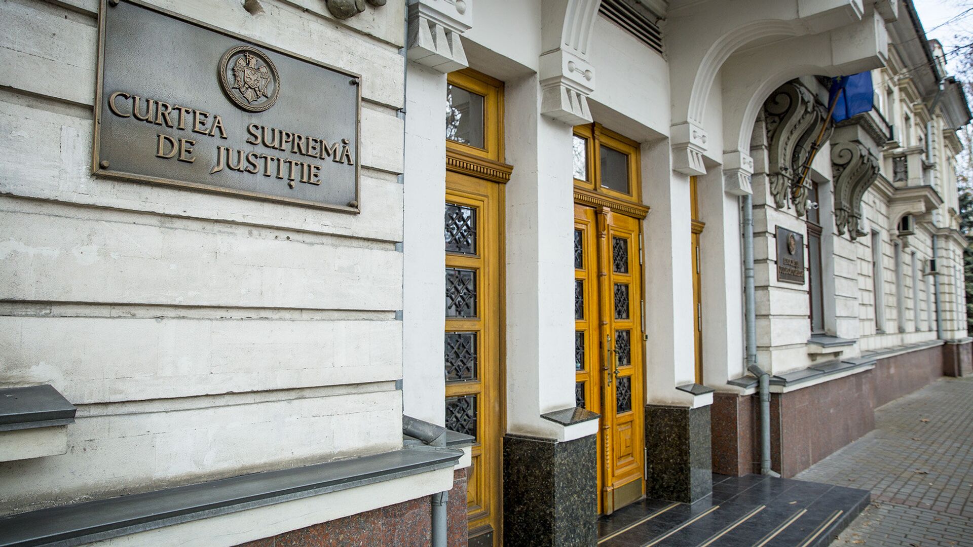 Высшую судебную палату Молдовы ждут изменения - Sputnik Молдова, 1920, 09.03.2023