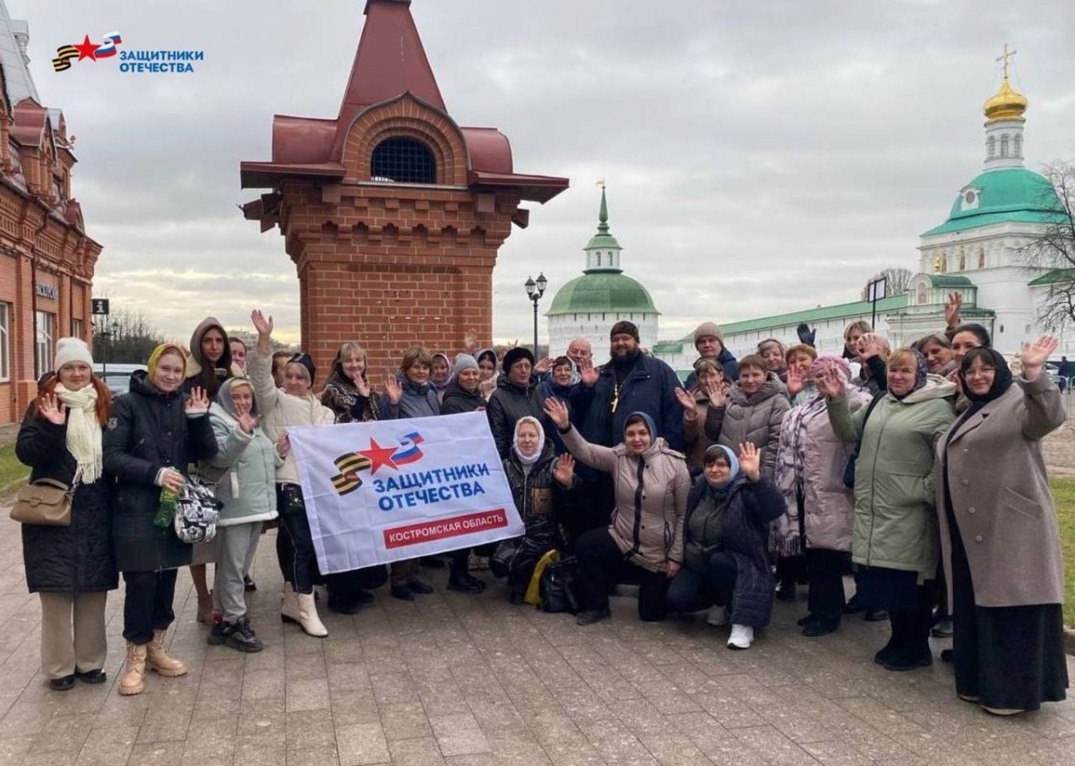 Состоялась паломническая поездка для семей участников СВО из Костромской области в Покровский монастырь Москвы и Троице-Сергиеву лавру