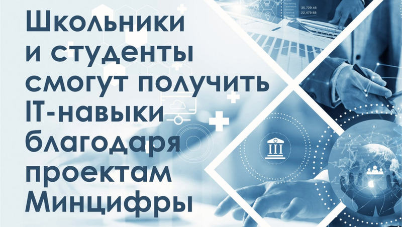 Федеральный проект искусственный интеллект год