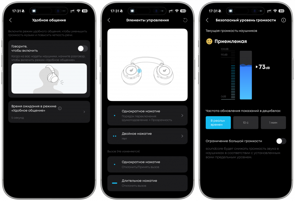 Anker Soundcore Space One Pro