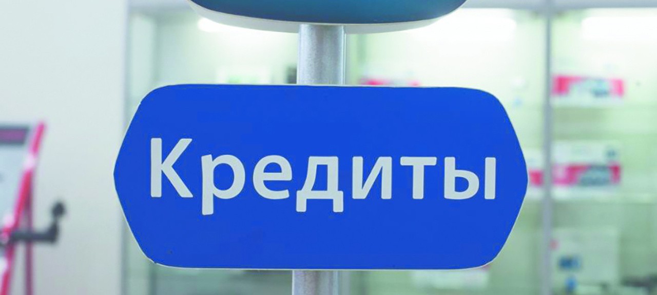 Новости от «Бизнес новостей» Минэко выяснил, довольны ли жители Кировской области уровнем оказания финансовых услуг