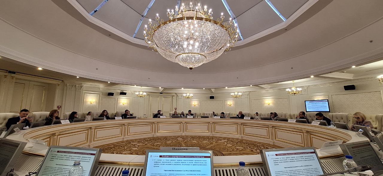 конференциясудавМинске 1центревразийских исследований Леонов 2025 1 2