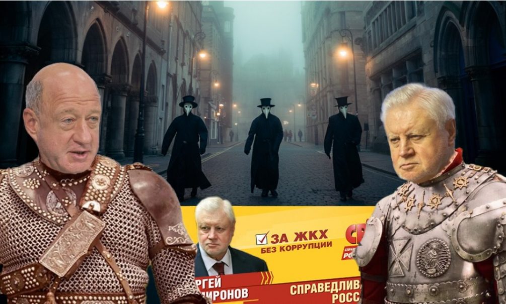 Последний “доктор”. Возглавить думскую кампанию “Справедливой России” может “родивший” её Александр Бабаков 