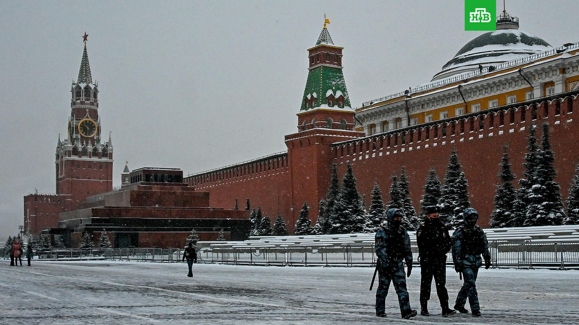 Москва 17 ноября