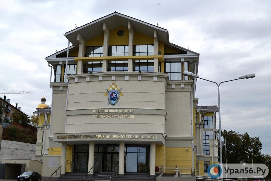 СУ СК по Оренбургской области, фото из архива 