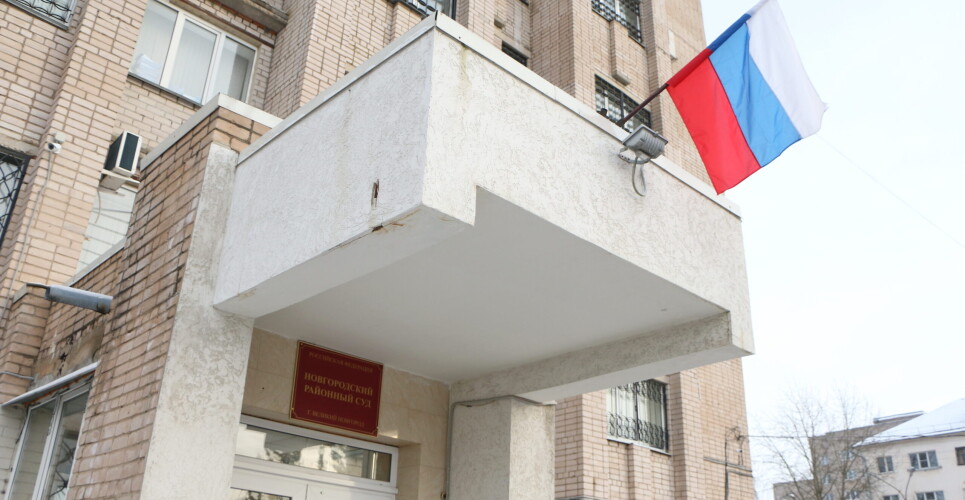Нечистый на руку новгородец отправляется в колонию за собаку в отеле и вино в супер-маркете