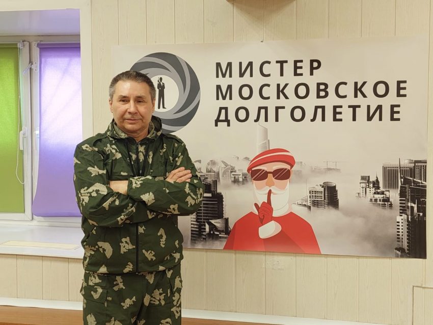 Московское долголетие сао москвы. Московское долголетие. Московское долголетие. Проект московское долголетие. Программа московское долголетие.
