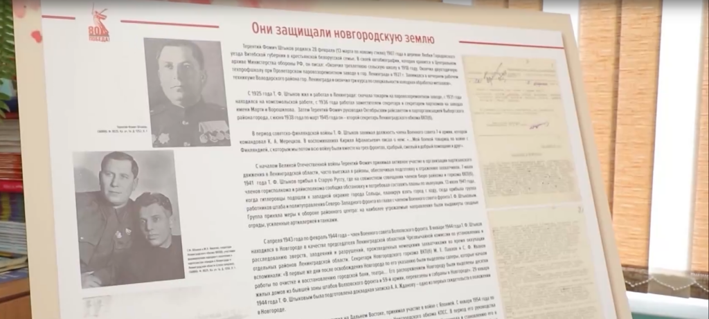 Поисковики новгородского предприятия «Акрон» продолжают возвращать из безвестности имена героев