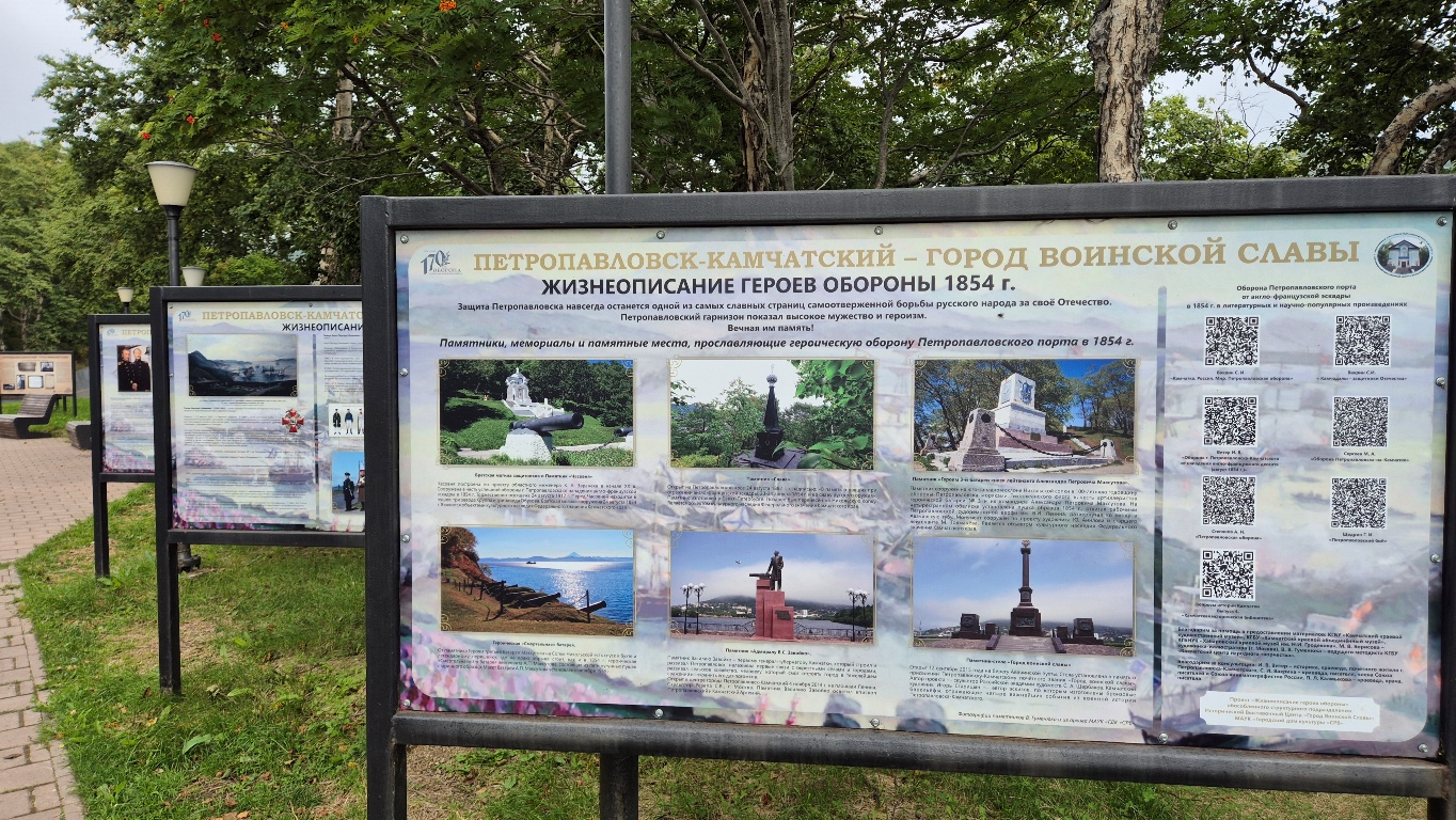 Победа наших предшественников является ярким свидетельством беспримерного мужества, героизма и самоотверженности, - сказал Глава города Евгений Беляев о героической обороне Петропавловска