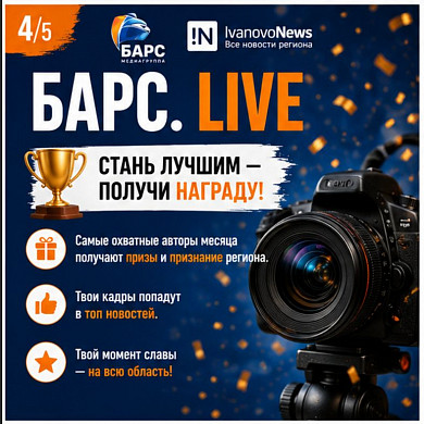 ХВАТИТ БЫТЬ ЗРИТЕЛЕМ — СТАНЬ АВТОРОМ!