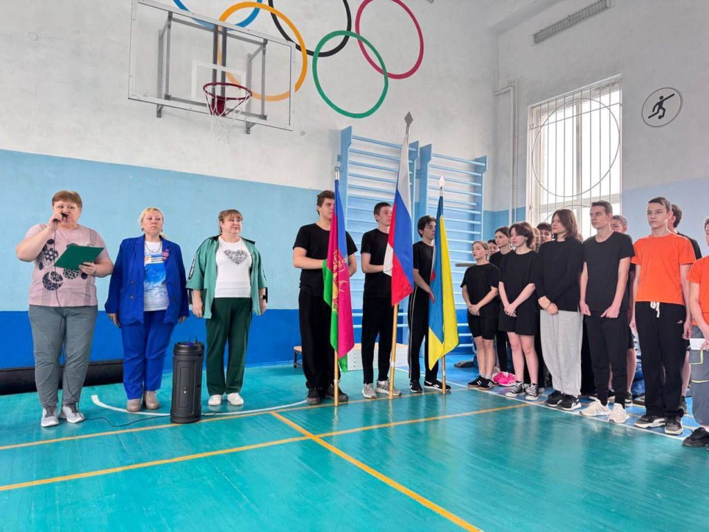 Сайт школа 9 спортивная. Школа 9 астрахань. Сайт школа 9 спортивная. Спортивная школа 7 город чита. Баскетбол в мбоу сош#32.