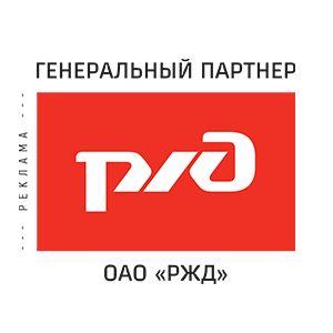 logo_rzd_down_