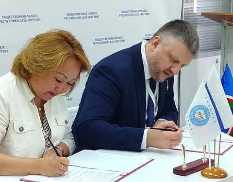 Соглашение о сотрудничестве и взаимодействии подписали Общественные палаты Якутии и Луганской Народной Республики