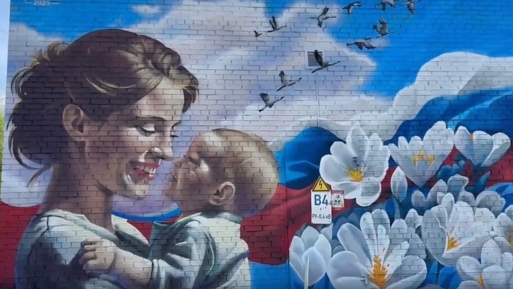 В Челябинске к 9 Мая создали мурал с образами матери и ребенка