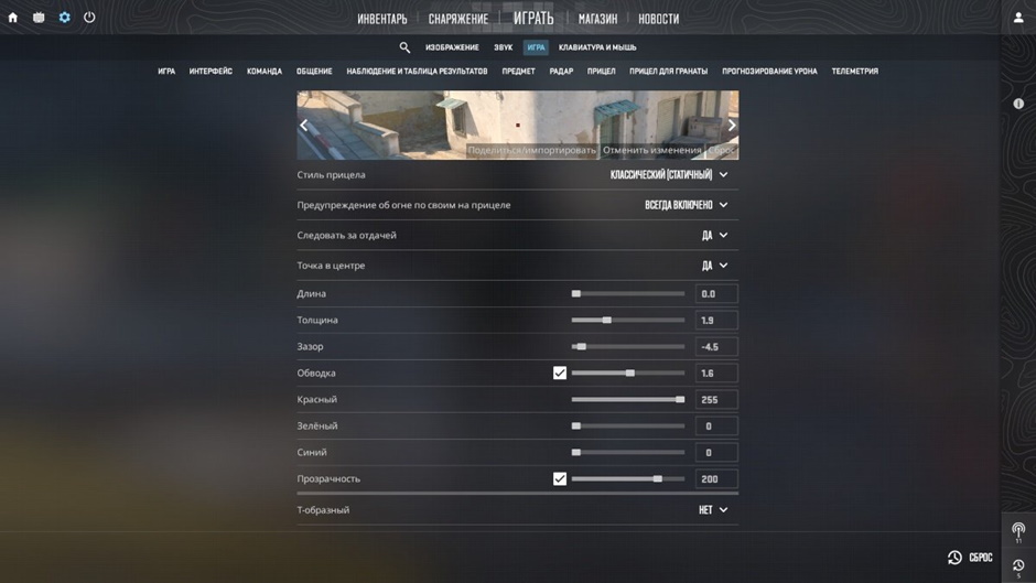 Counter-Strike