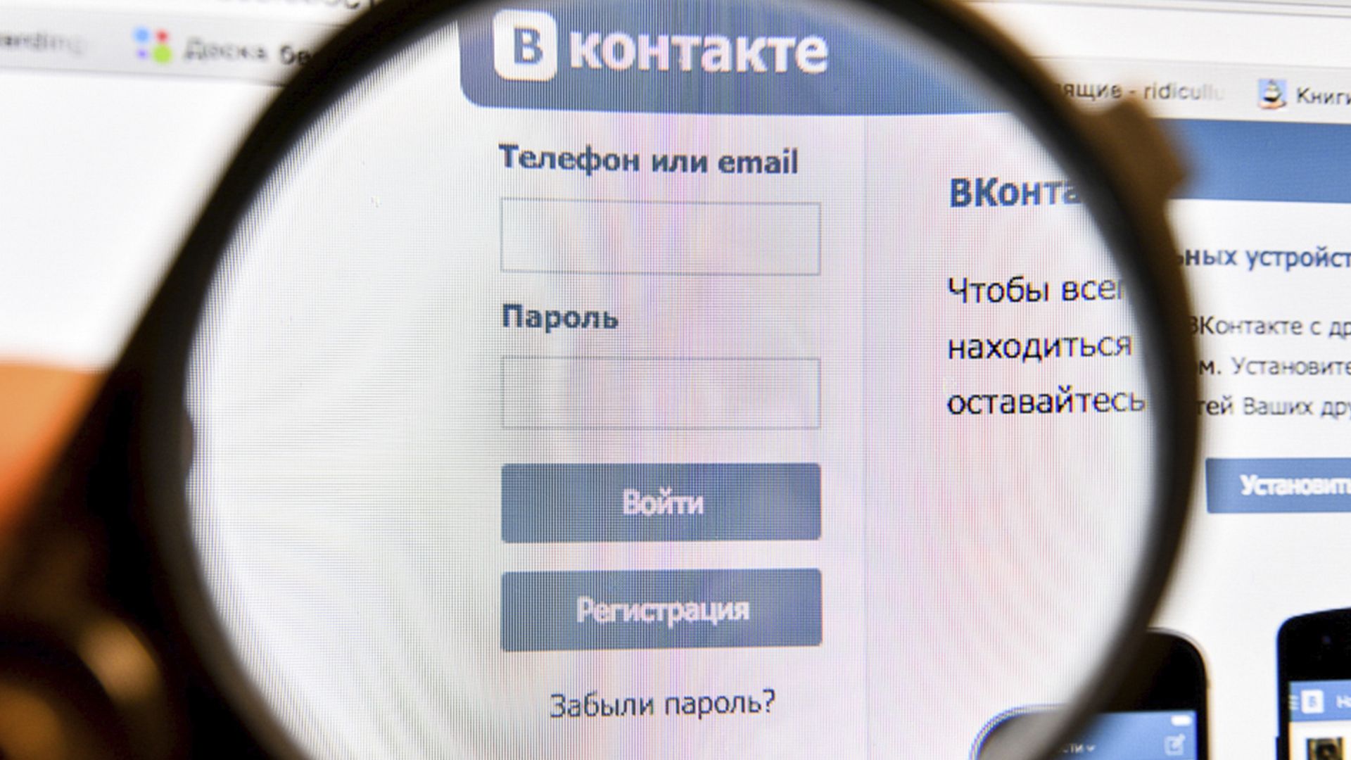 поиск по фото найти вк