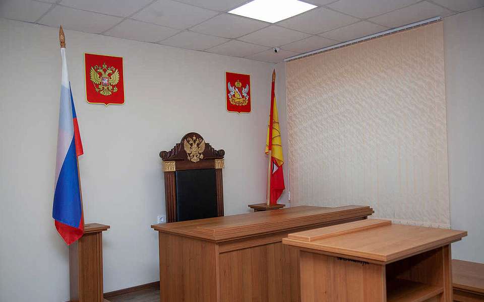 Верховный суд отказал в отмене уголовного преследования судье из Воронежа