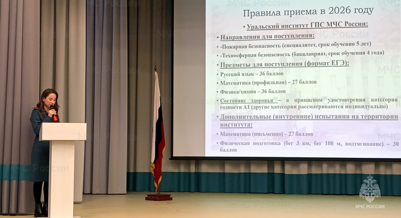 В Тобольске состоялось мероприятие «День призывника»