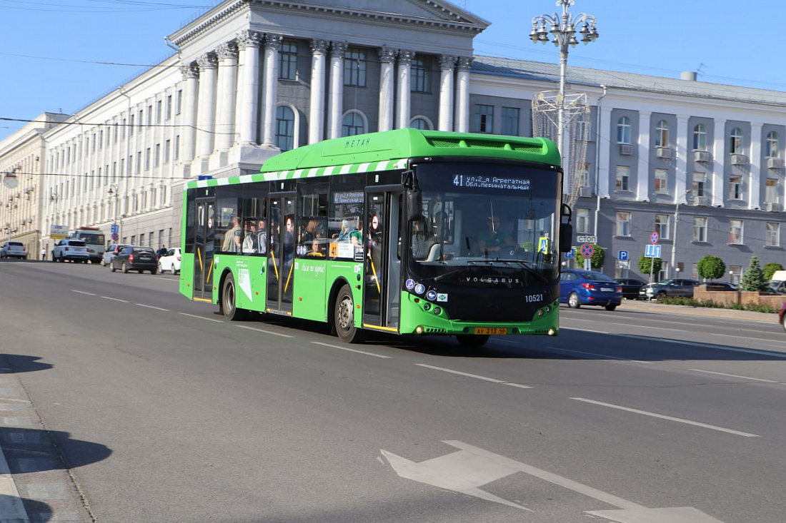 Министерство транспорта курской