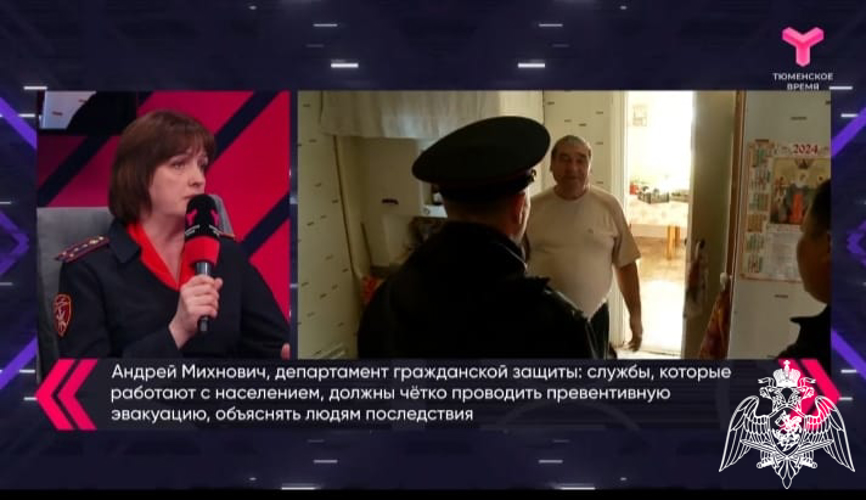 В прямом эфире тюменского телевидения рассказали об участии росгвардейцев в противопаводковых мероприятиях (видео)