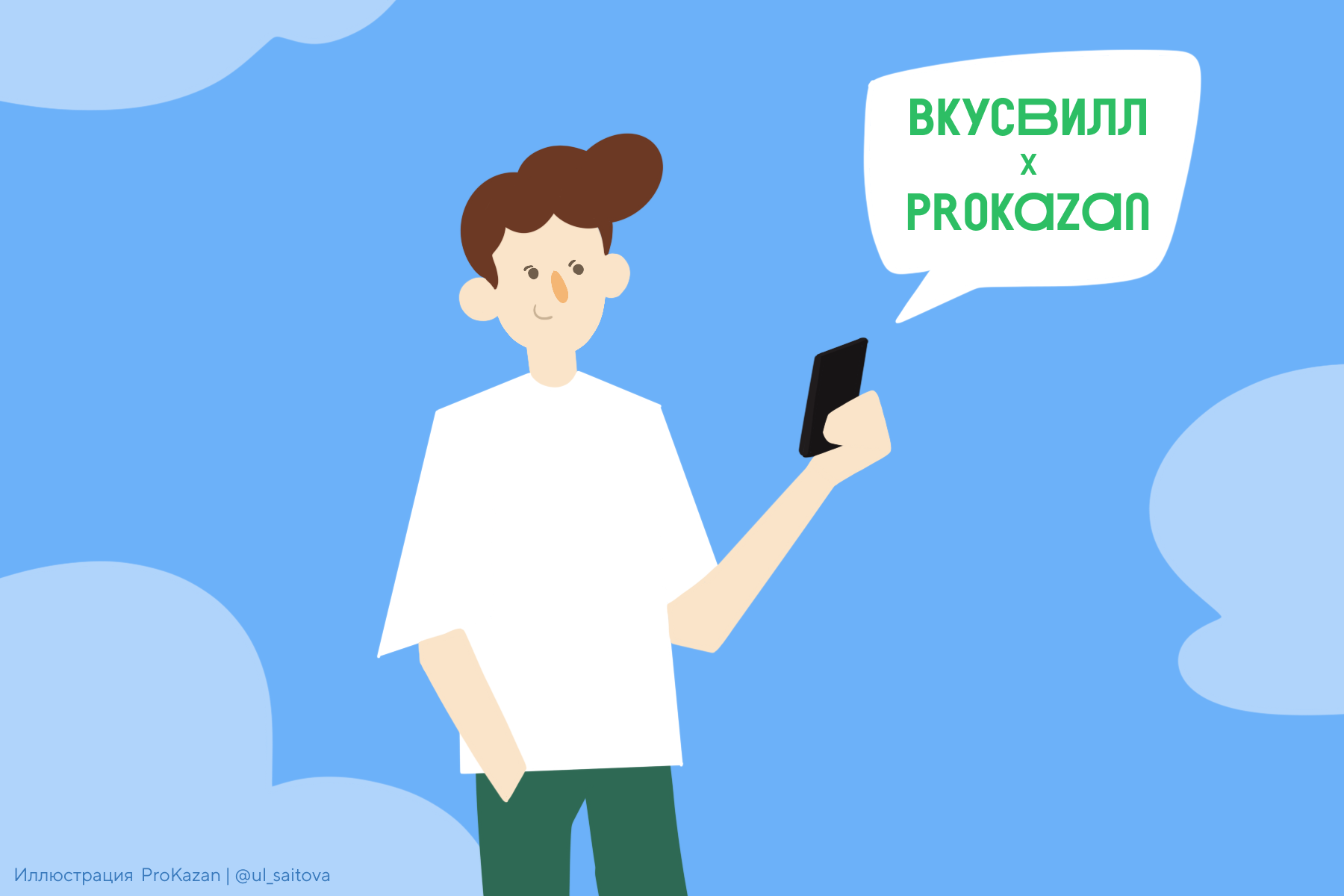 Как стать проверяющим
