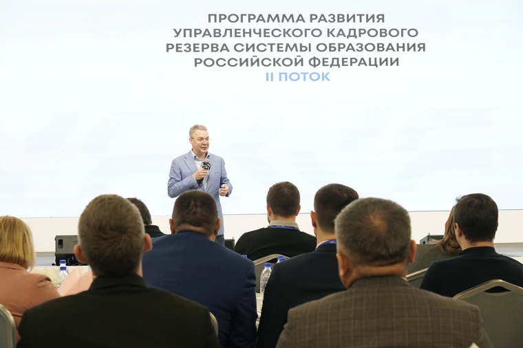 ГУБЕРНАТОР ВЛАДИМИРОВ В ЦЕНТРЕ ЗНАНИЙ «МАШУК» ВСТРЕТИЛСЯ С УПРАВЛЕНЦАМИ В СФЕРЕ ОБРАЗОВАНИЯ РОССИИ