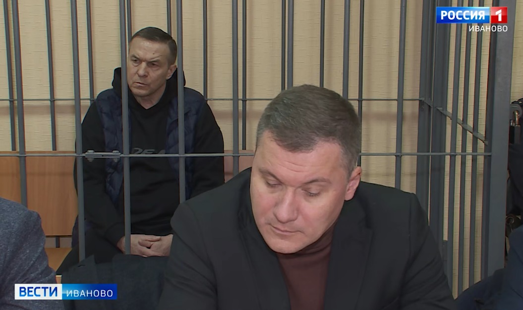Бывшим зампредам правительства Ивановской области огласили обвинительное заключение