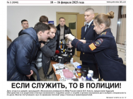 JPG Файл