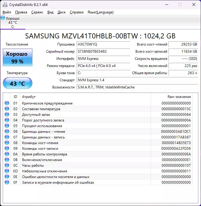 Обзор игрового ноутбука MSI Katana 17 B12VGK-274RU