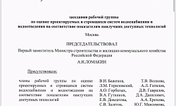 Алексей Цыденов подвел итоги проверки строительства очистных в Улан-Удэ и Северобайкальске