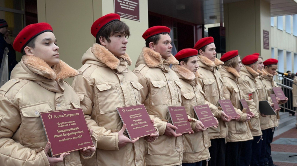 В брянском поселке Любохна увековечили память героя СВО Ивана Никишонкова
