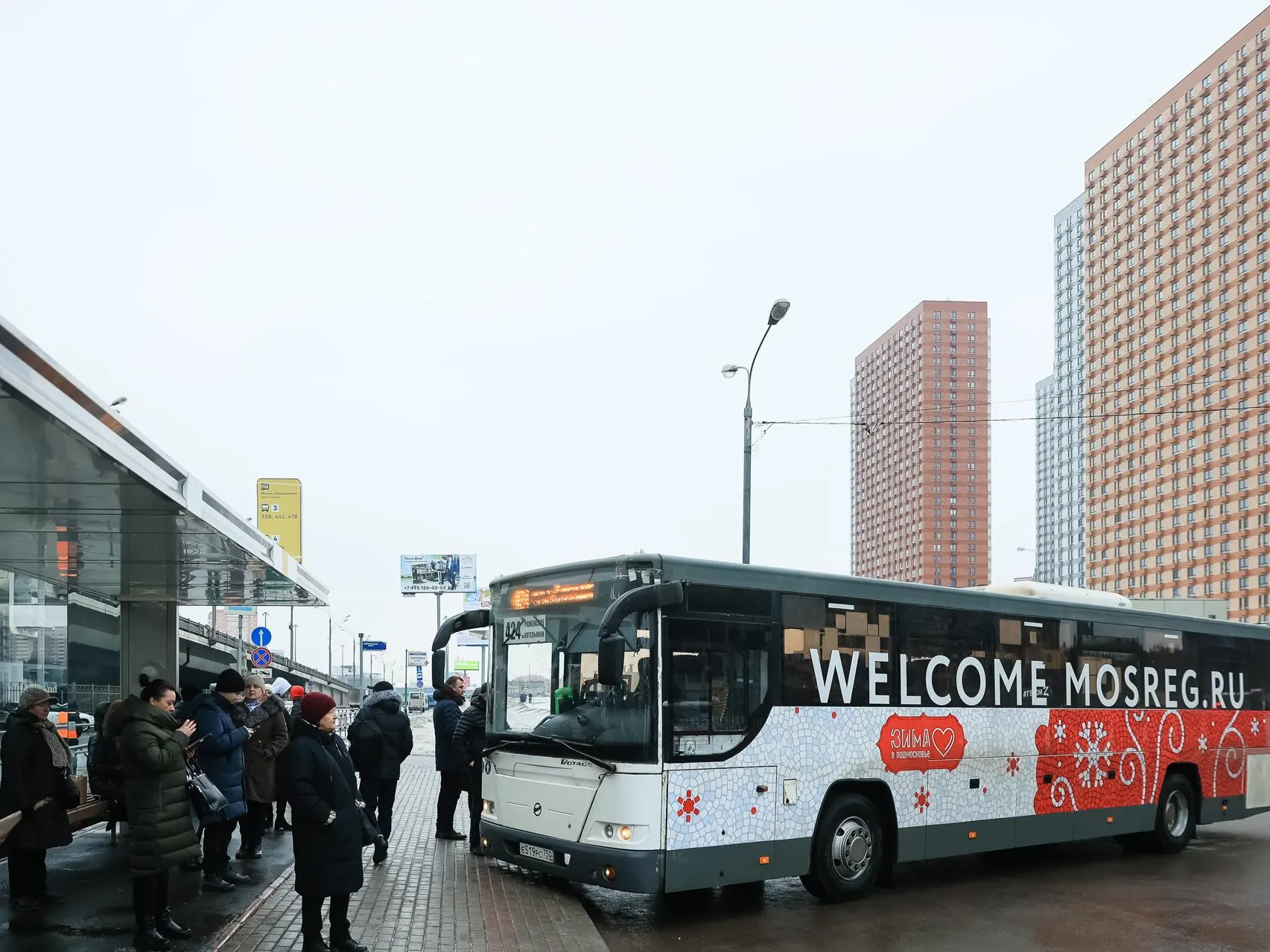 автовокзал котельники в москве